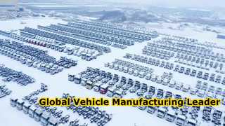 중국 500대 민간기업 중 하나인 Chengli Automobile Group의 10,000에이커 규모 산업단지를 방문했습니다.